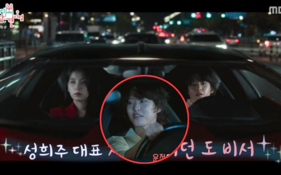 Image for Lee Yeon surprises viewers by revealing she has no driver’s license and that her “Perfect Crown” driving scenes with IU were all CG