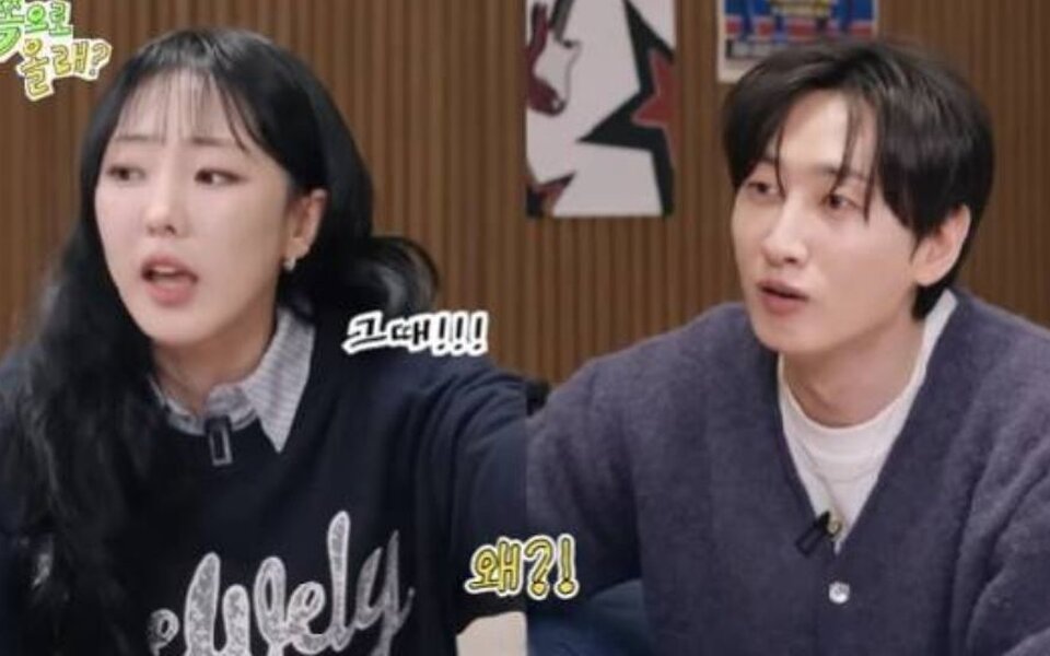 Image for Super Junior’s Eun Hyuk laughs off old dating rumor with SeeYa’s Lee Bo Ram and explains what really happened