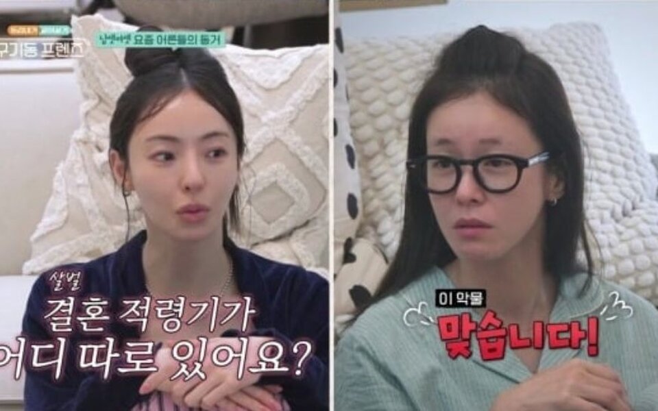 Image for Lee Da Hee reveals she once gave her ex another chance after a painful breakup, but finally found peace after doing all she could