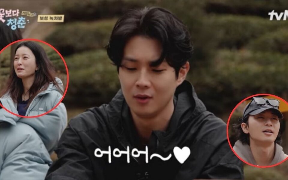 Image for Choi Woo Shik makes everyone laugh after revealing his past dating style and saying, “If you date me, your legs get thinner”