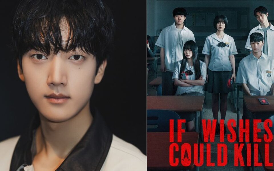 Image for Lee Hyo Je says he saw a ghost while filming “If Wishes Could Kill” and jokes it may be the reason the Netflix horror series became a hit