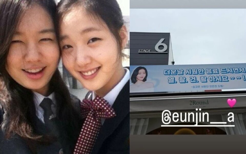 Image for Ahn Eun Jin sends Kim Go Eun a sweet coffee truck gift and proves their long lasting friendship from their university days