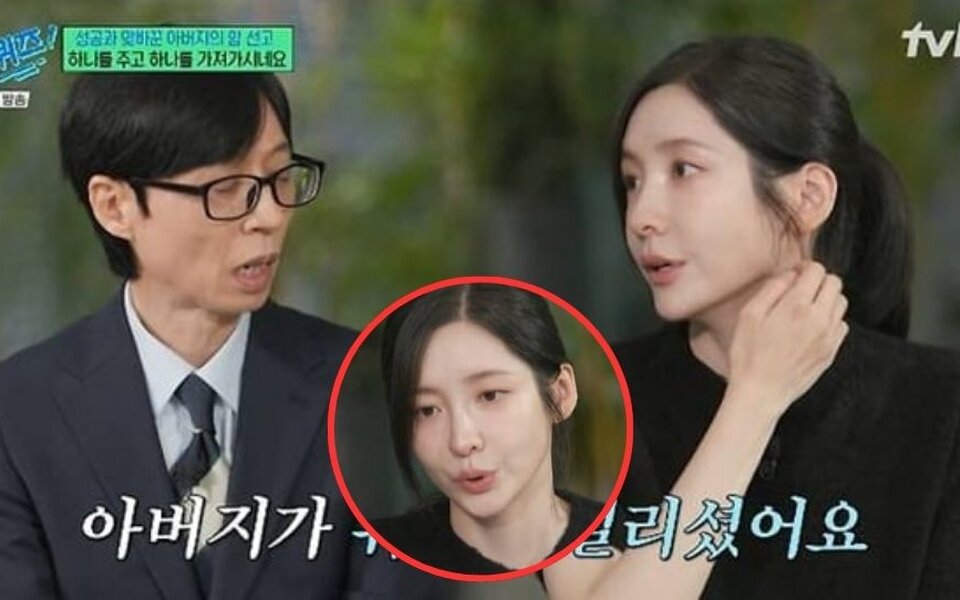 Image for Park Ji Hyun gains attention for her “golden spoon” image after revealing her doctor father and strong education background