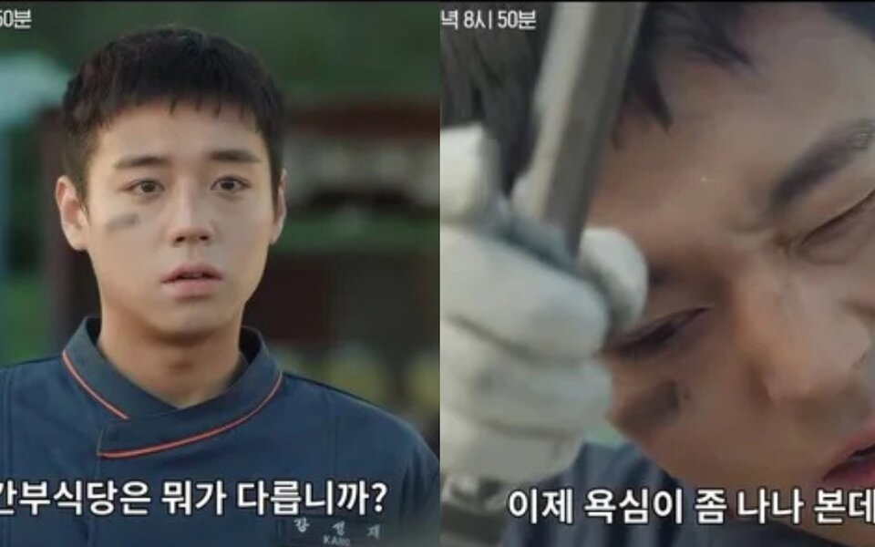 Image for “The Legend of Kitchen Soldier” rises to 9.9% in just two weeks as Park Ji Hoon’s drama beats rivals on TV and TVING