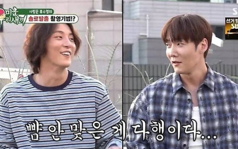 Image for Yoon Shi Yoon makes everyone laugh with his honest confession about why he always fought with his ex-girlfriend over photos