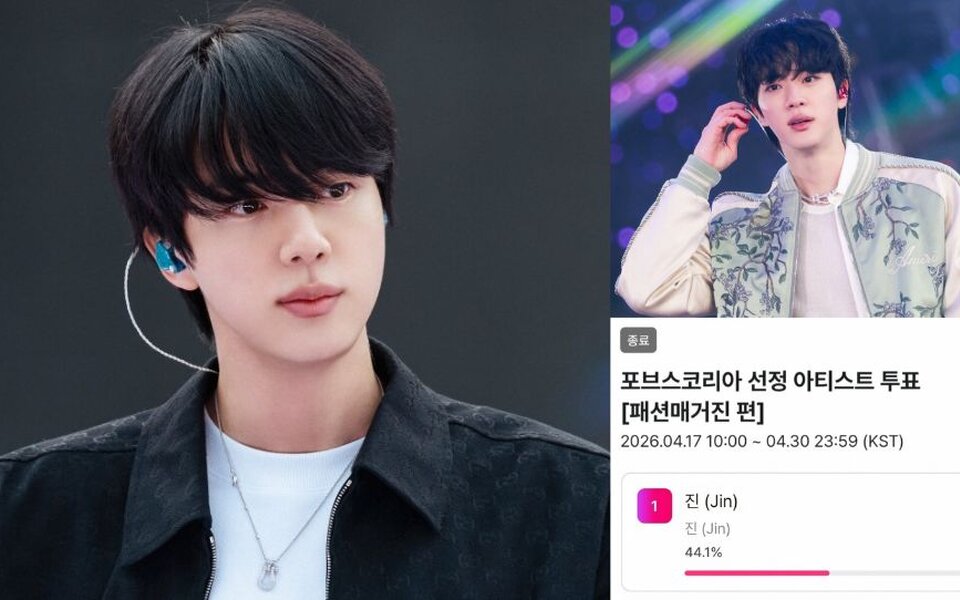 Image for BTS Jin proves his fashion power after ranking No. 1 as the artist fans most want to see on a magazine cover