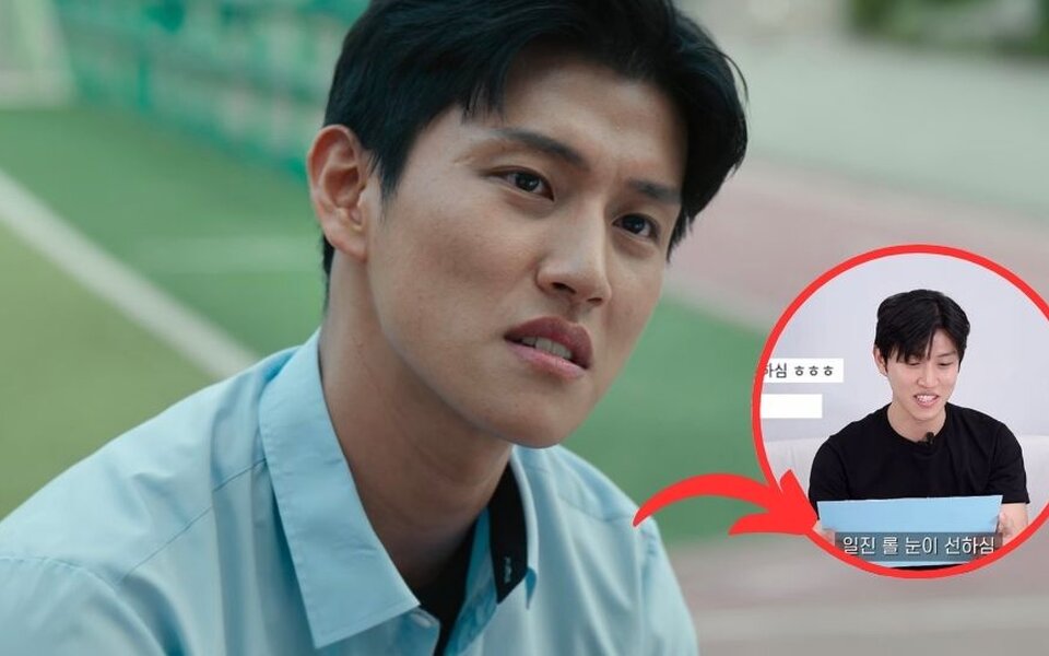 Image for “Teach You a Lesson” actor Kim Jae Sun responds to viewers saying he did not look like a high school student in his villain role