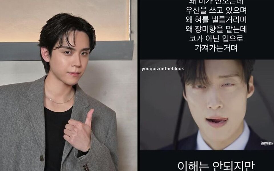 Image for Kim Do Hoon shows his sweet friendship with Heo Nam Jun through one funny “I love you” message
