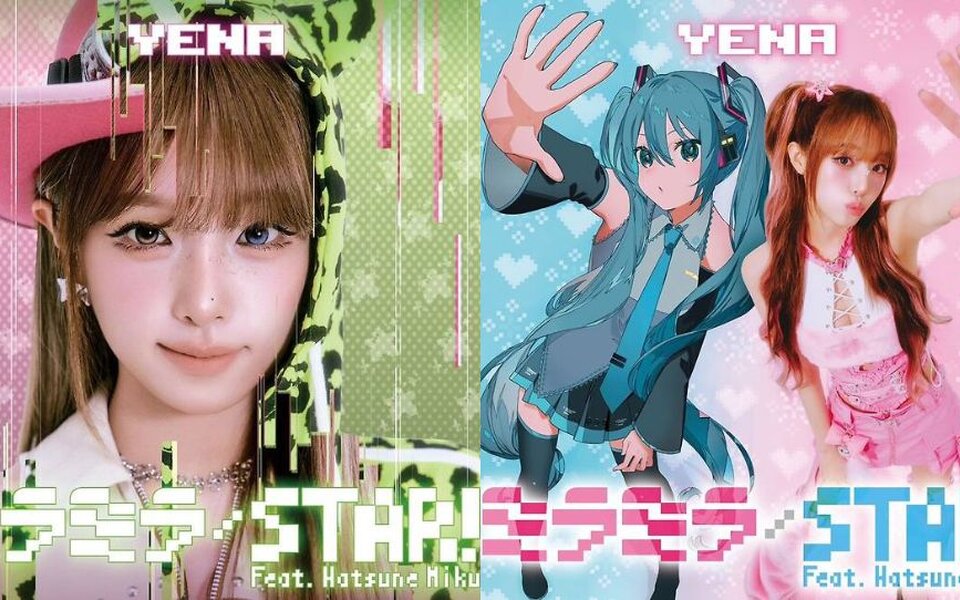 Image for Choi Ye Na charms Japanese fans as new single with Hatsune Miku enters Oricon Top 5