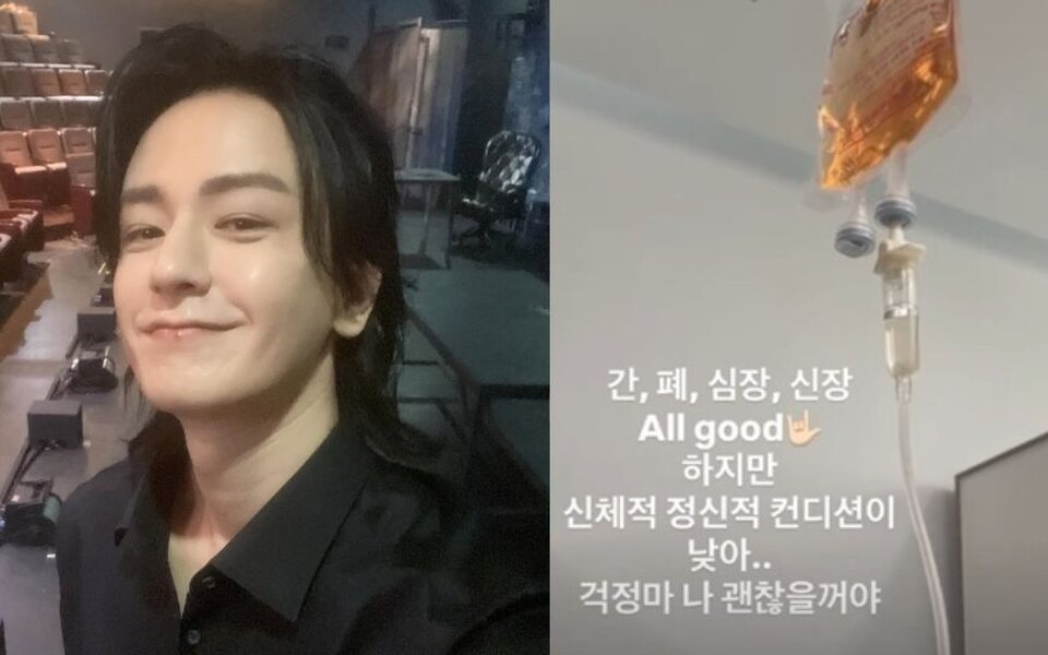 Lim Ju Hwan worries fans with hospital IV photo but reassures everyone that his liver, lungs, heart, and kidneys are all fine