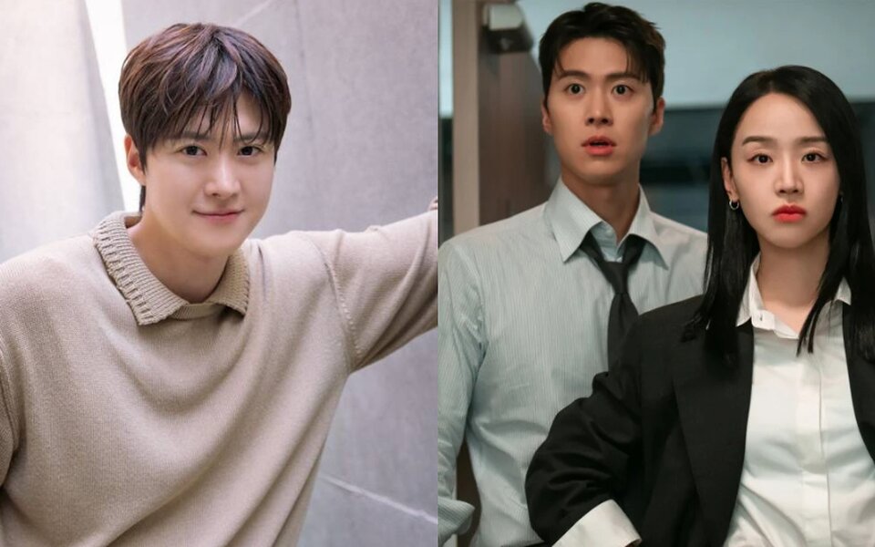 Image for Gong Myung reveals why working with Shin Hye Sun was a major reason he accepted “Filing for Love”