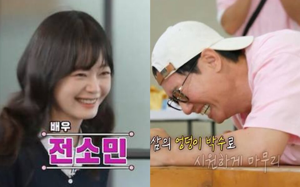 Image for Jeon So Min makes a hilarious return to “Running Man” by calling Kim Kyung Nam “not funny”