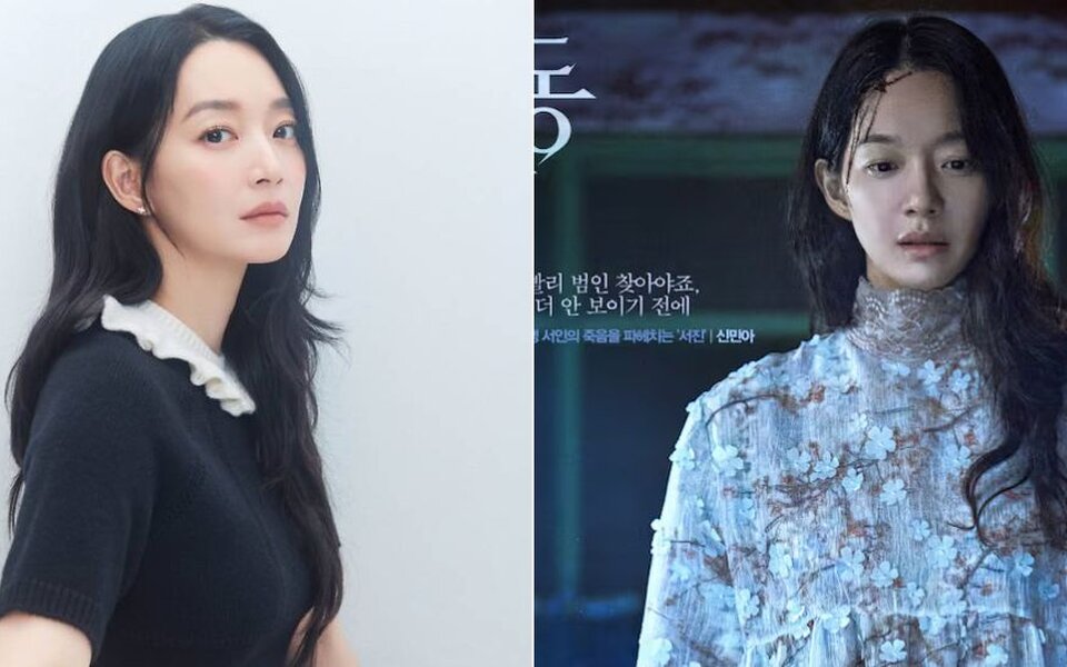 Shin Min Ah’s “The Eyes” beats “Toy Story 5” and rises to No. 1 at the Korean box office