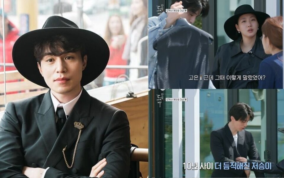 Lee Dong Wook makes the “Goblin” cast laugh after his 10 year old Grim Reaper outfit fits Yoo In Na better than him