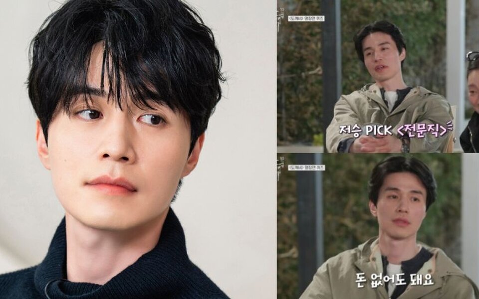 Lee Dong Wook says his ideal woman can earn no money as long as she has a career, then confidently adds, “She can use my money”