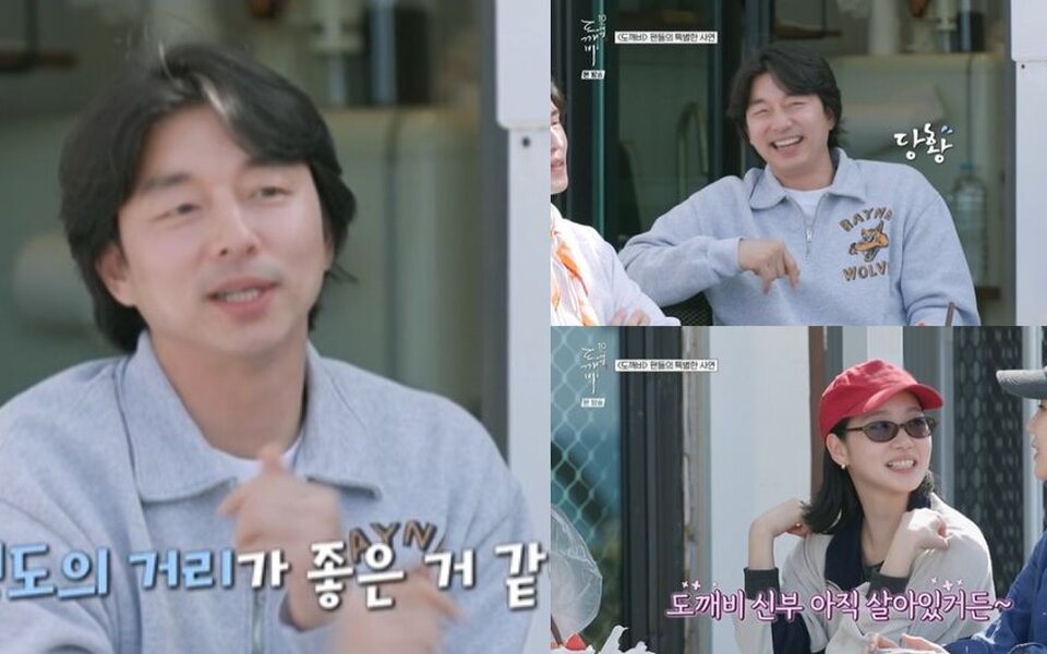 Gong Yoo gives an unexpected reply to a young fan’s playful marriage confession, then Kim Go Eun steps in as the “Goblin’s bride”