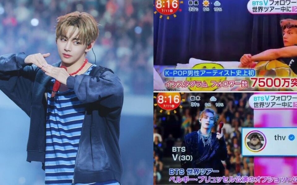 BTS’s V proves his huge popularity in Japan with 276 straight weeks at No. 1 and major advertising campaigns across the country