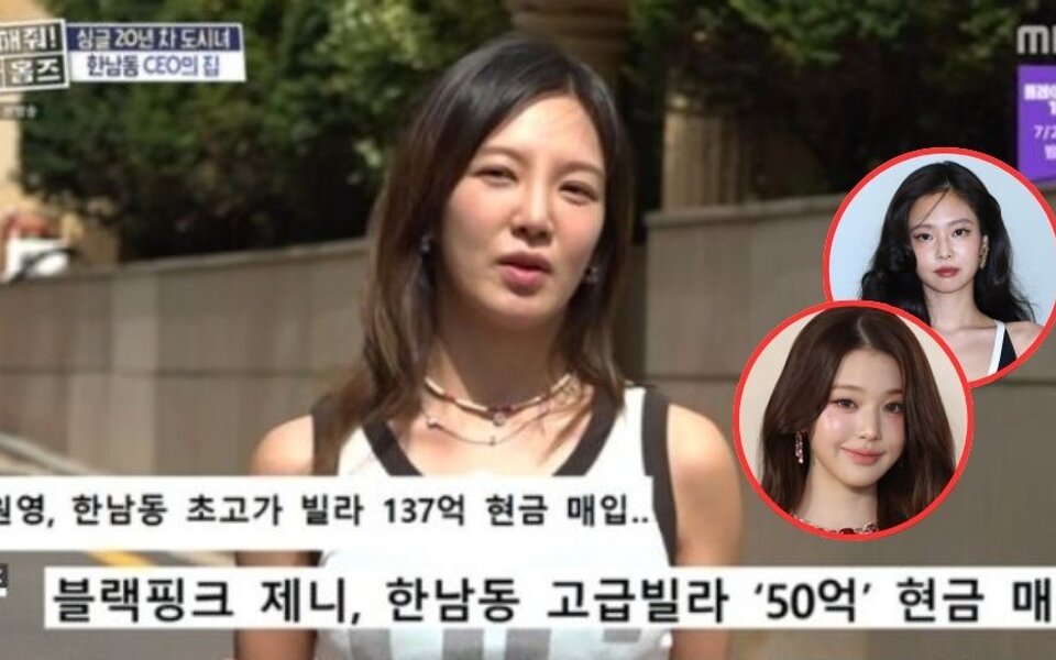 Girls’ Generation’s Hyoyeon admits she envies celebrities living in Hannam dong after Jang Wonyoung and Jennie reportedly bought luxury homes in cash