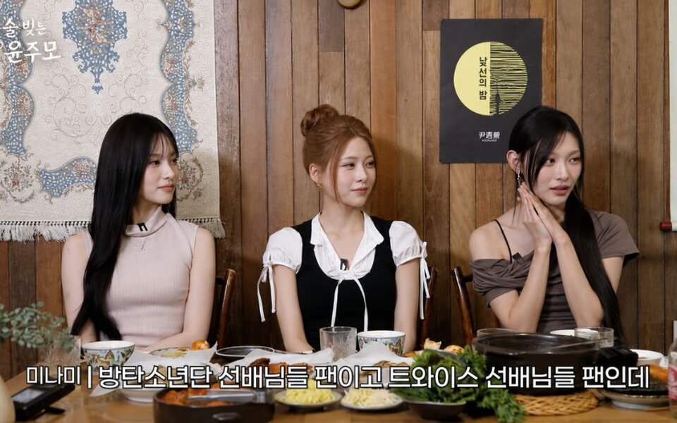 RESCENE’s Minami says she could not sleep after BTS and TWICE joined the group’s viral “Yaho” trend