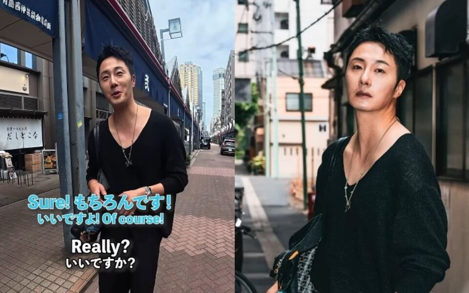 Jung Il Woo unexpectedly stopped by a Tokyo street photographer who later learns he is a famous Korean actor