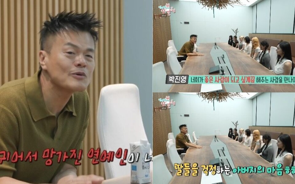 J.Y. Park shares honest advice with rookie girl group before debut, saying choosing the wrong friends has hurt many celebrities