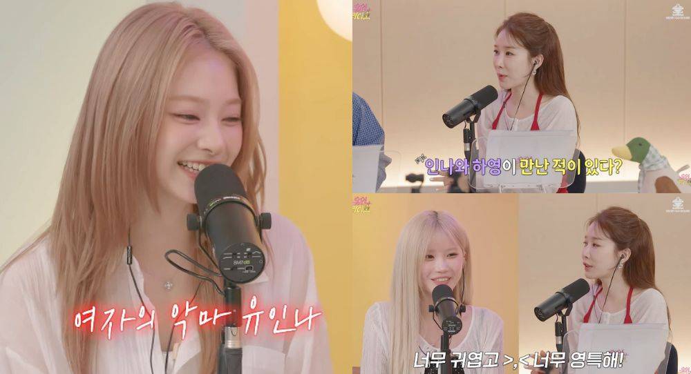 fromis_9 members cannot hide their surprise over Yoo In Na’s real life beauty and call her a woman who charms other women