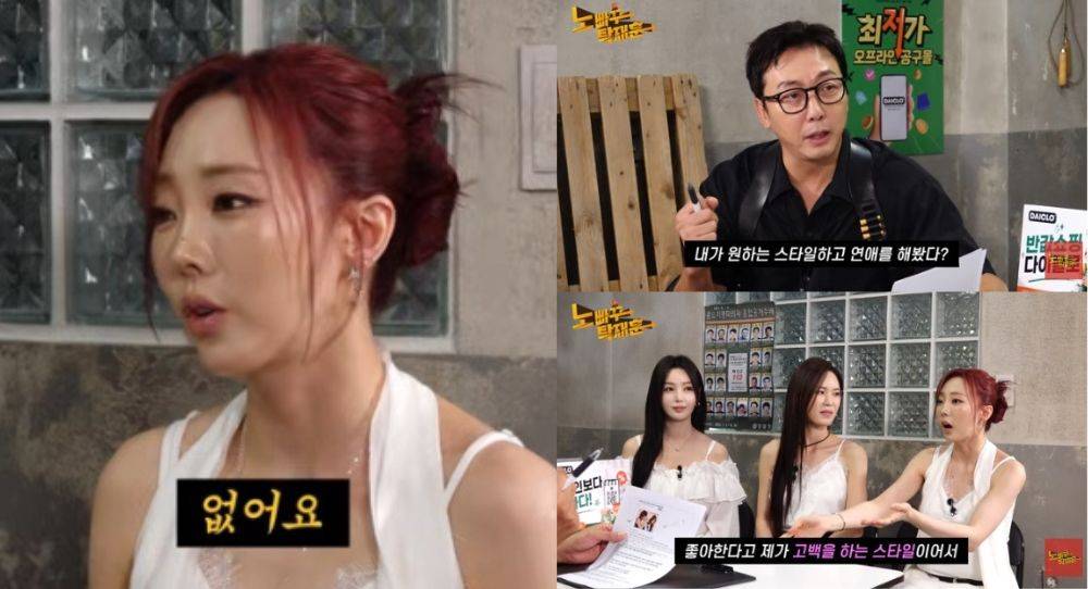 SeeYa’s Lee Bo Ram reveals she dated every man she truly liked and shares her direct way of confessing her feelings