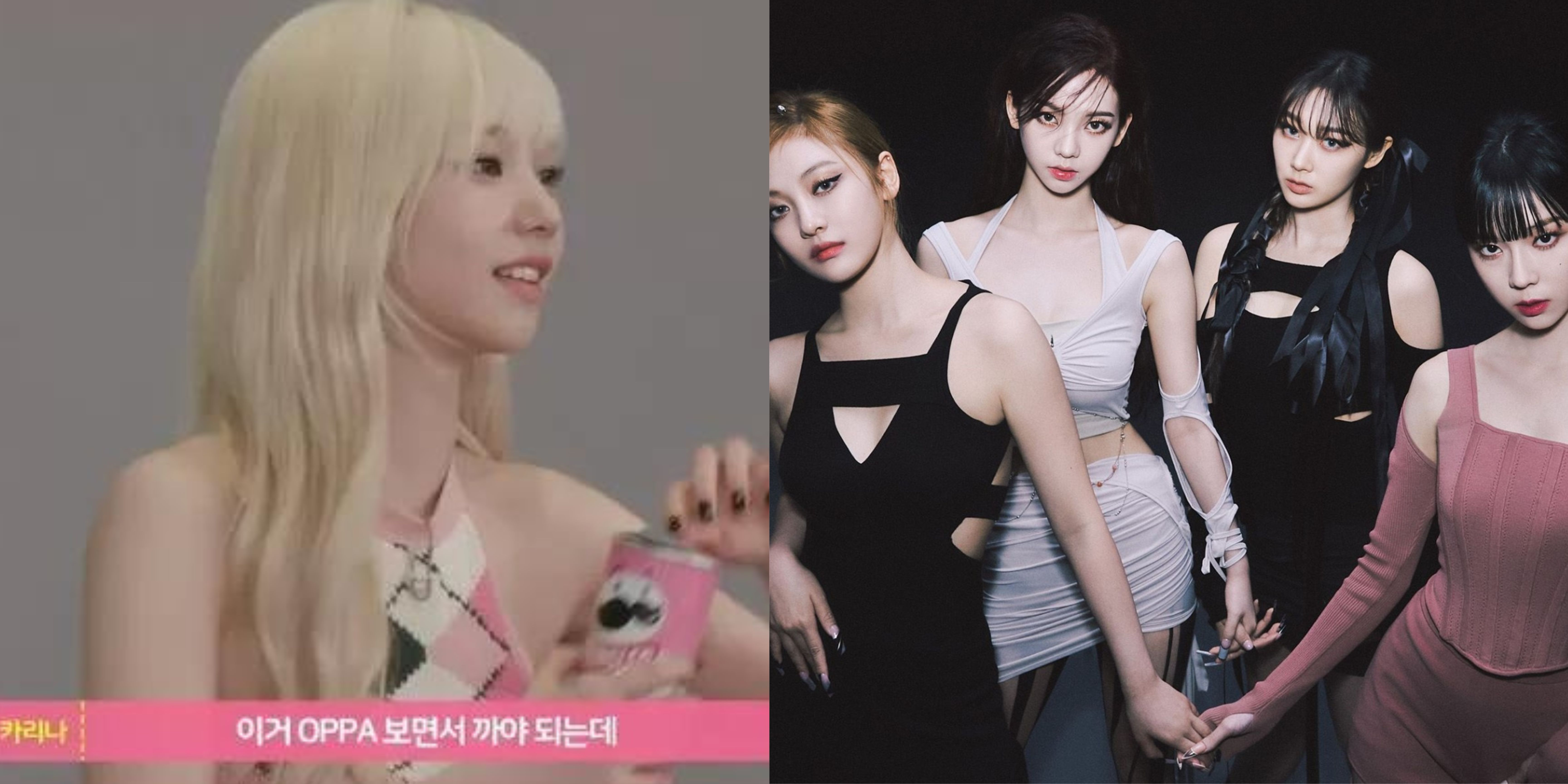 "They can't eat their favorite snack often" aespa's Snack Incident Sparks Discussion on the Pressures Faced by Idols