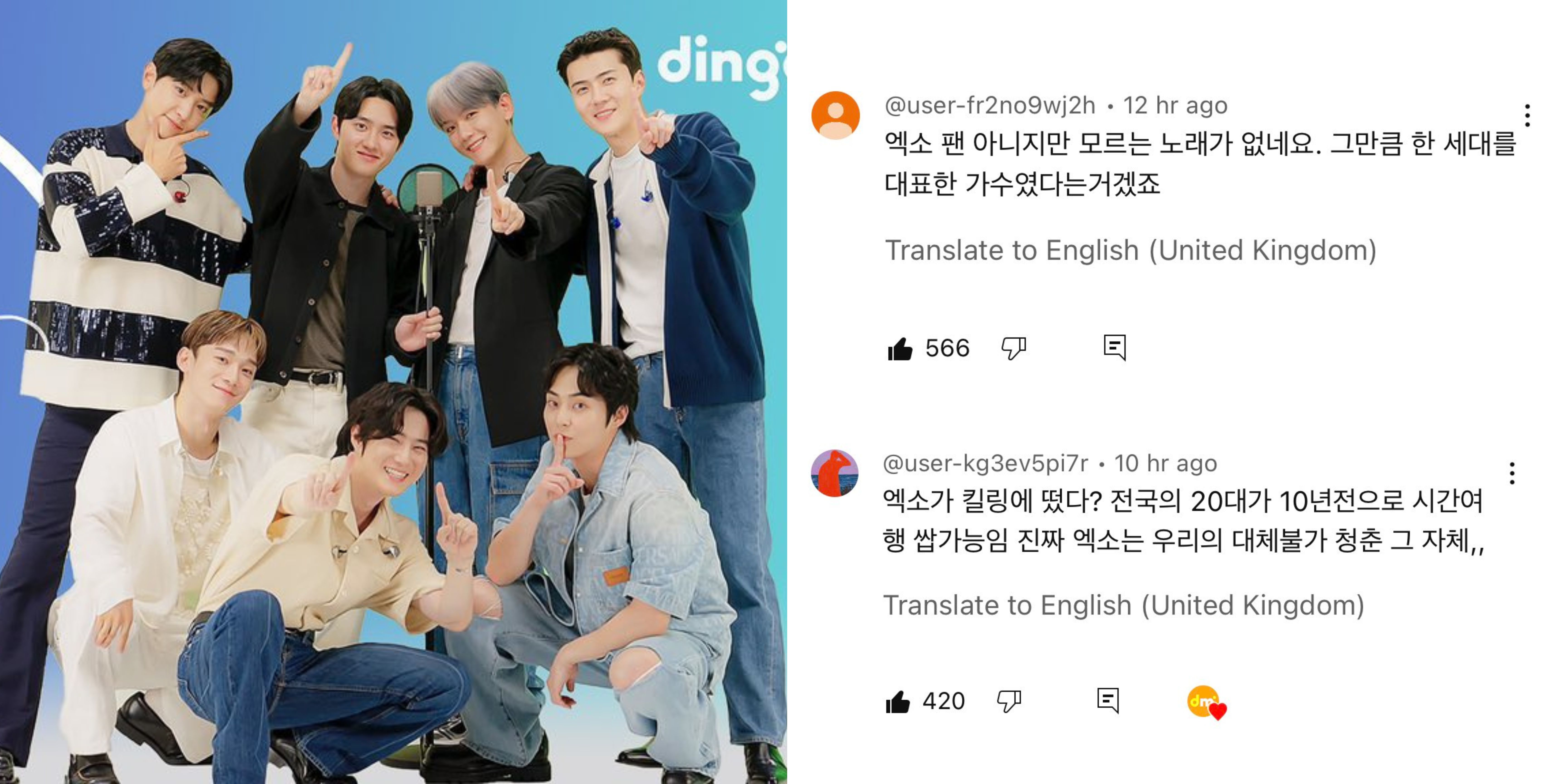 EXO’s impressive performance on "Killing Voice" receives high praise from netizens