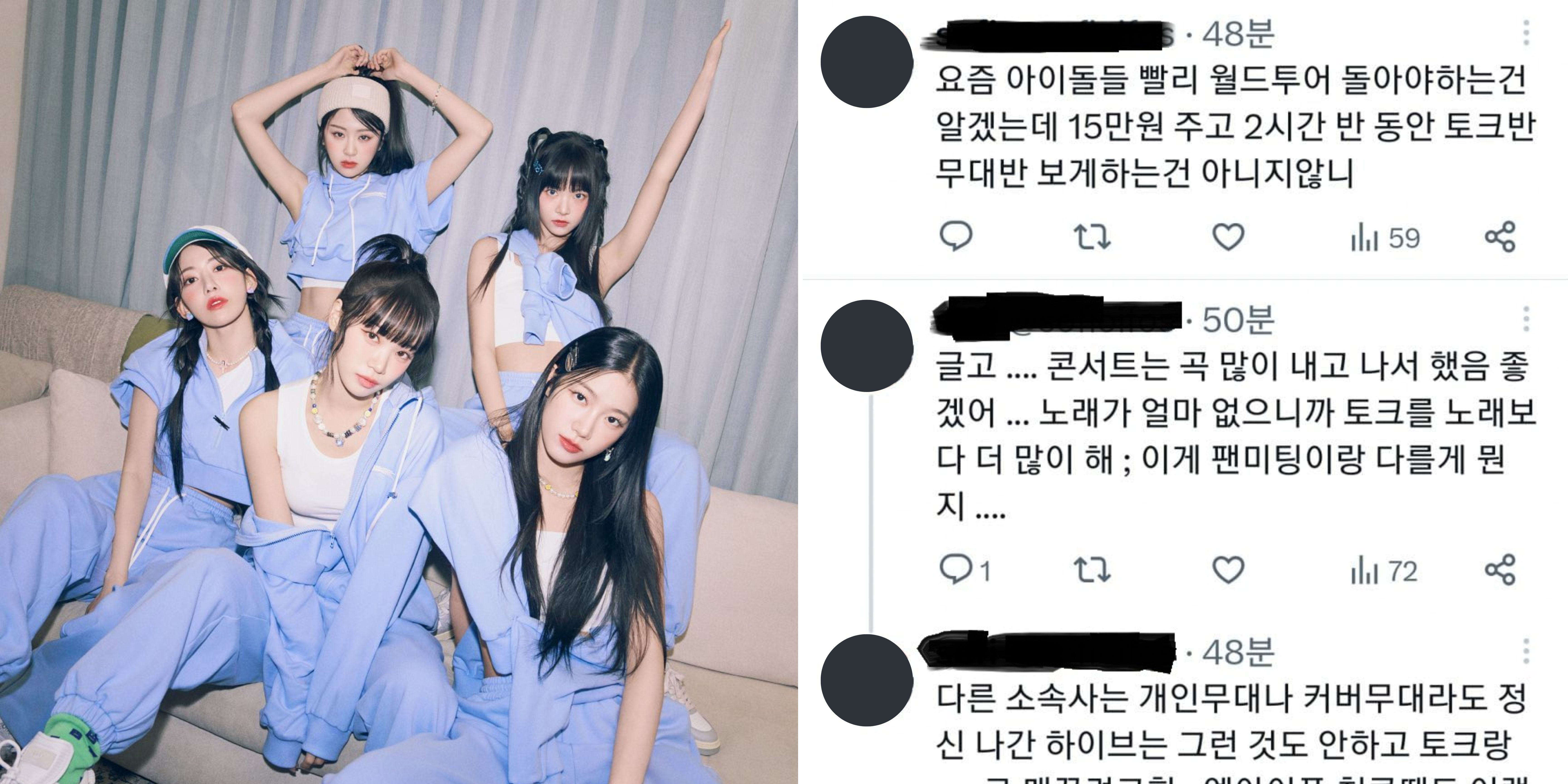 "Jealousy much?" — LE SSERAFIM's first concert criticized by unhappy netizens for lack of performances,  fans step in to defend