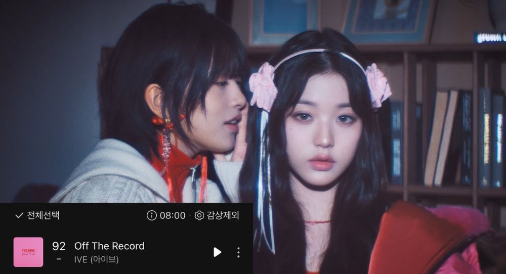 "I blame the 1 PM release time" — IVE's new song "Off The Record" faces chart struggles, leaving fans surprised