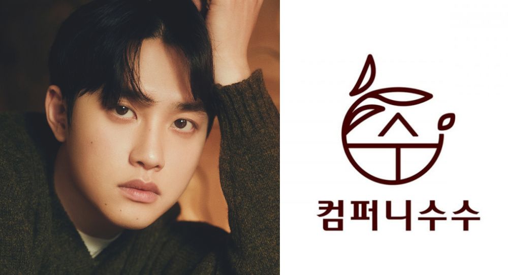 Netizens respond to the logo of EXO D.O's independent agency, Company SooSoo