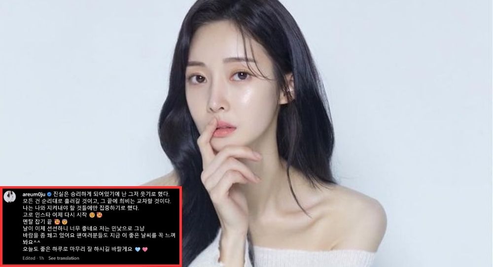 Former T-ara member Areum back on social media after 11 days: "Truth prevails, ready to move on"