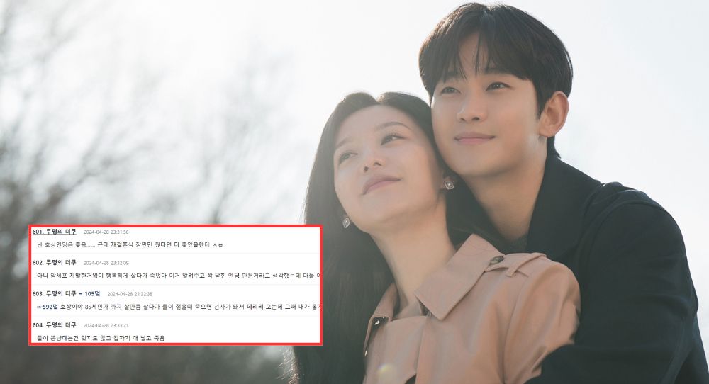 'Queen of Tears', despite its 'happy ending', the finale has left netizens divided