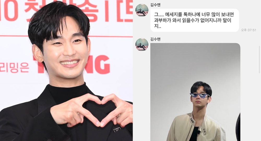 'Queen of Tears' star Kim Soo Hyun cracked everyone up with his lively "Bubble" fan interaction experience