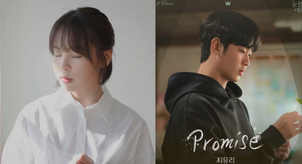 Singer-songwriter Choi Yu Ree next in line to lend her voice for tvN's hit drama 'Queen of Tears'
