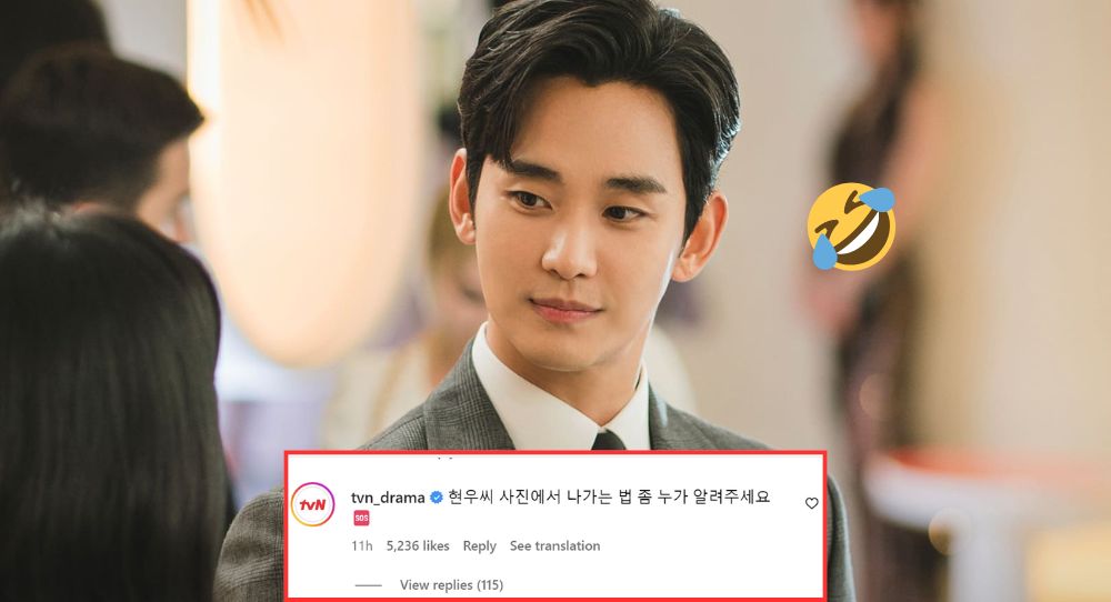 Kim Soo Hyun's Instagram post sparks laughter, tvN's comment steals the show