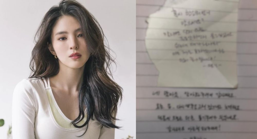 Actress Han So Hee responds to a fan who asks "Are you at peace these days?"