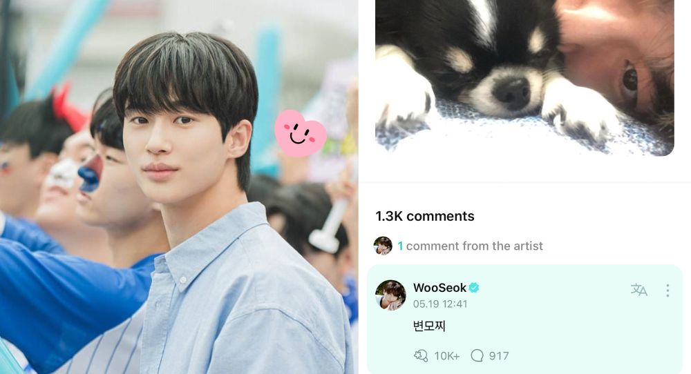 'Lovely Runner' star Byeon Woo Seok is having the best time replying to fan messages on Weverse, and fans are loving it