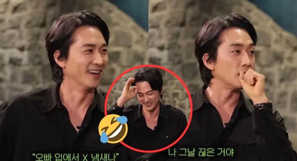 Actor Song Seung Hun quits smoking instantly after his ex says, "Oppa, Your breath smells like poop"