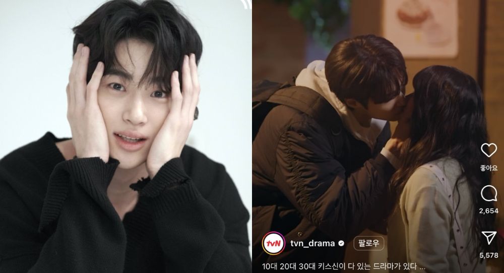 "He notices everything, CUTIE!" — Byeon Woo Seok from "Lovely Runner" Shows Love for Fan-Made Video on Instagram