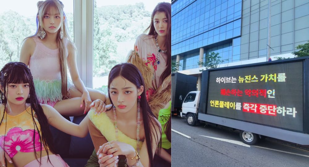 NewJeans Fans Stage Protest Trucks at HYBE Headquarters