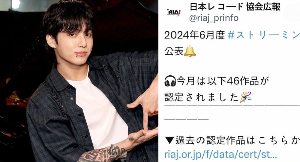 BTS’s Jungkook’s ‘3D’ Gets ‘Gold’ Certification in Japan, Marks Fifth Achievement