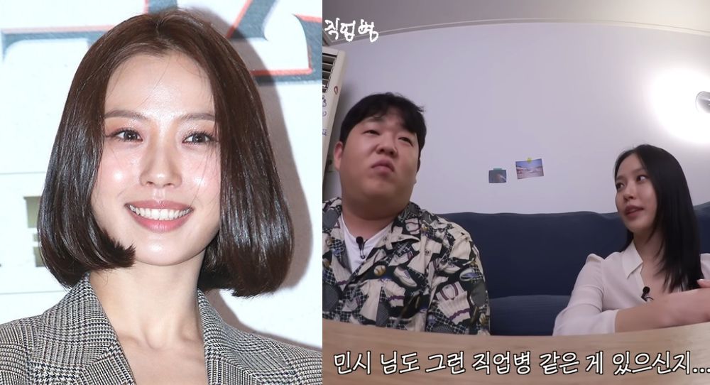 Go Min Si Opens Up About the Entertainment Industry's Favoritism and Connections