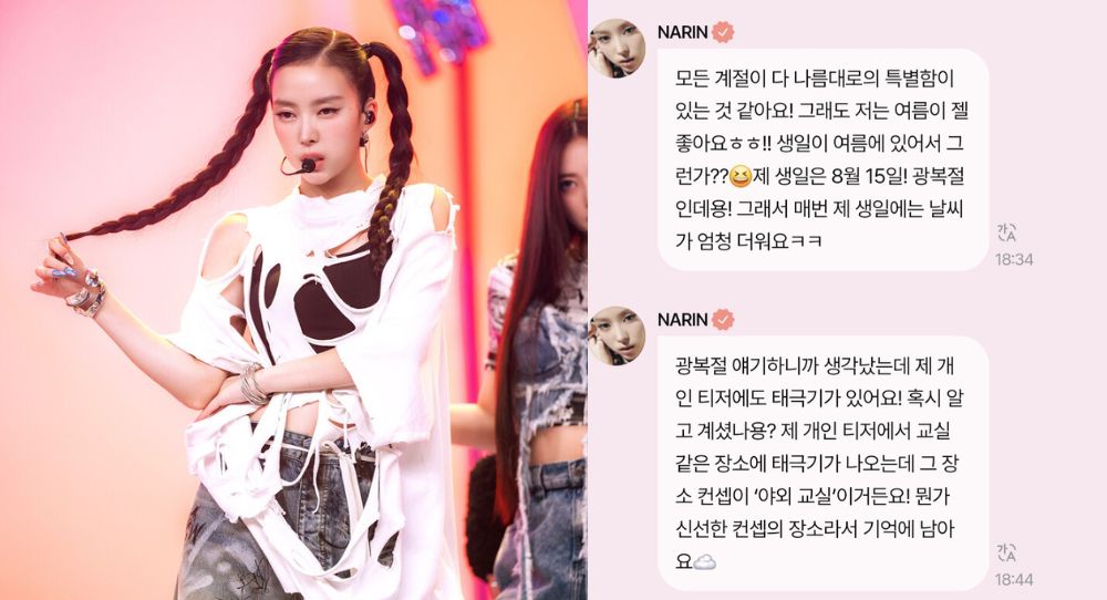 "Is She Ignoring Japanese Fans?" MEOVV’s Narin Sparks Mixed Reactions with Recent Comments on Liberation Day