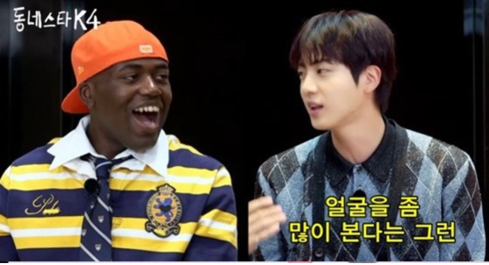 BTS’s Jin Jokes About His Looks Helping Him Get Into University: "Maybe My Face Played a Part!"