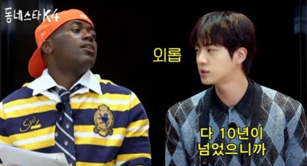 BTS Jin: "We’ve Worked Hard, But I Never Felt Like We Made It"