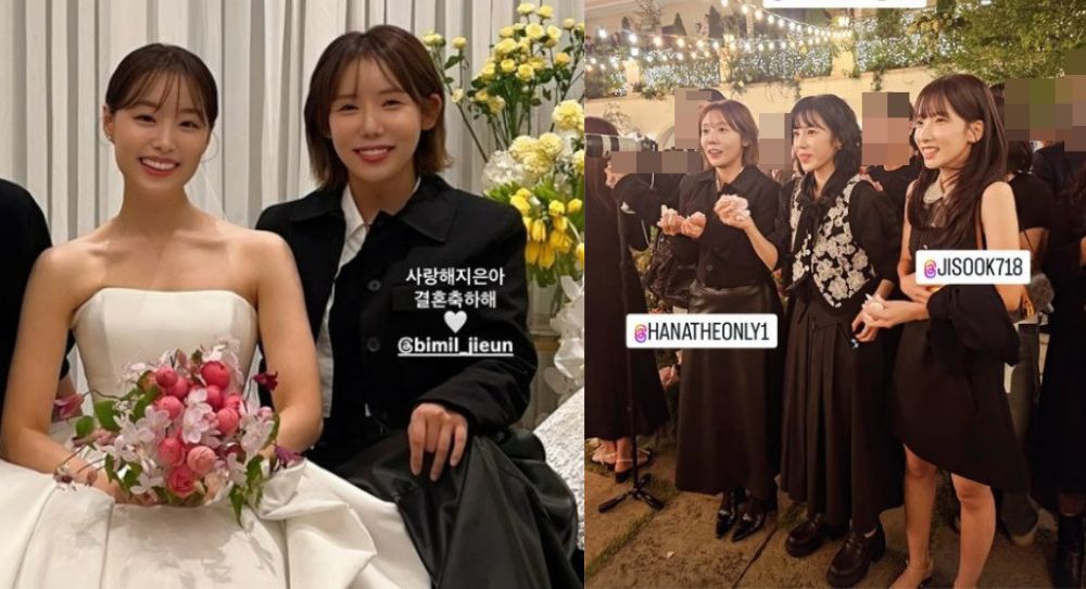 Absence of Han Seon Hwa at Song Ji Eun's Wedding Sparks Rumors of Conflict