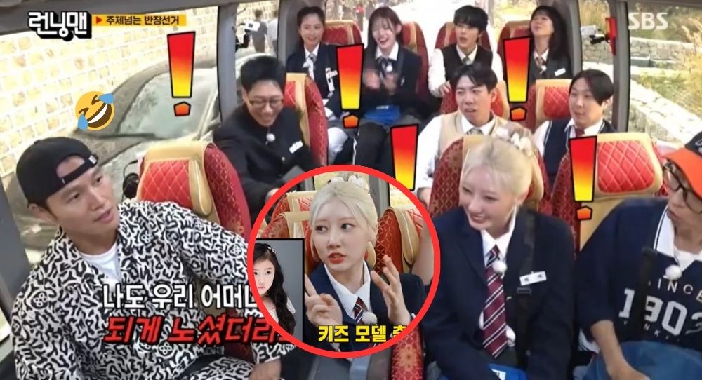 BABYMONSTER’s Rami Reveals Her Mom Was Almost in a Girl Group, Kim Jong Kook Adds a Hilarious Twist