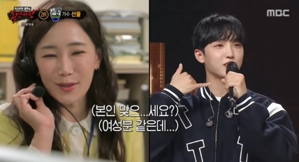 Image for UP10TION's Sunyoul Reveals Funny Story About Proving His Identity at a Bank